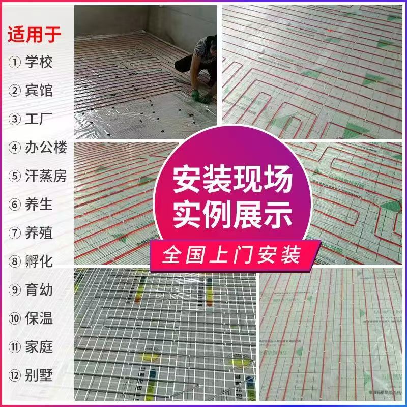 康马县 石墨烯电地暖公司哪家好？售后保障深度解析